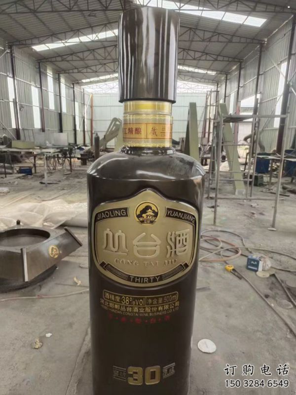 售楼部酒瓶雕塑,喷砂发光雕塑,烤漆题材 售楼部酒瓶雕塑,喷砂发光雕塑,烤漆题材