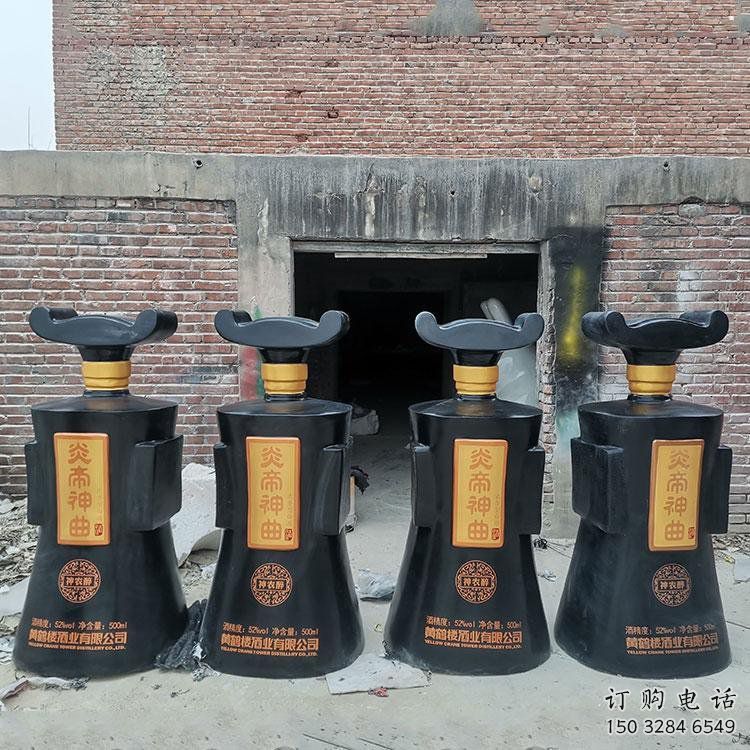 制造酒瓶雕塑供需,钢管组合,玻璃钢酒瓶雕塑工程 制造酒瓶雕塑供需,钢管组合,玻璃钢酒瓶雕塑工程