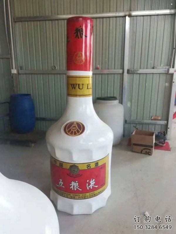 广场瓶子雕塑 广场瓶子雕塑