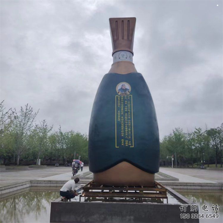 钢管瓶子雕塑