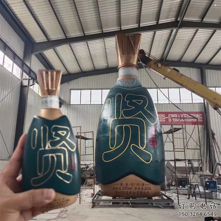 哑光瓶子雕塑 哑光瓶子雕塑