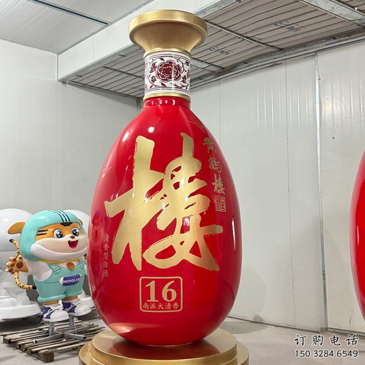 景区洋酒瓶雕塑厂家,公园小品,玻璃钢洋酒瓶雕塑生产商 景区洋酒瓶雕塑厂家,公园小品,玻璃钢洋酒瓶雕塑生产商