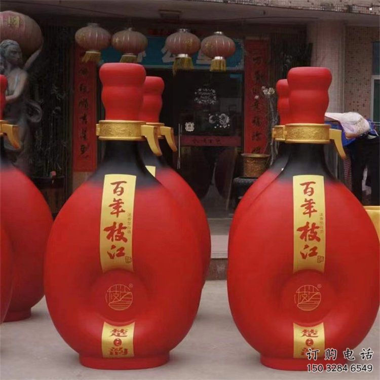 洋酒瓶雕塑点击,地标摆件,玻璃钢洋酒瓶雕塑承接 洋酒瓶雕塑点击,地标摆件,玻璃钢洋酒瓶雕塑承接