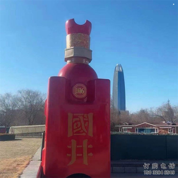 洋酒瓶雕塑精品,标识雕塑,玻璃钢洋酒瓶雕塑供给 洋酒瓶雕塑精品,标识雕塑,玻璃钢洋酒瓶雕塑供给