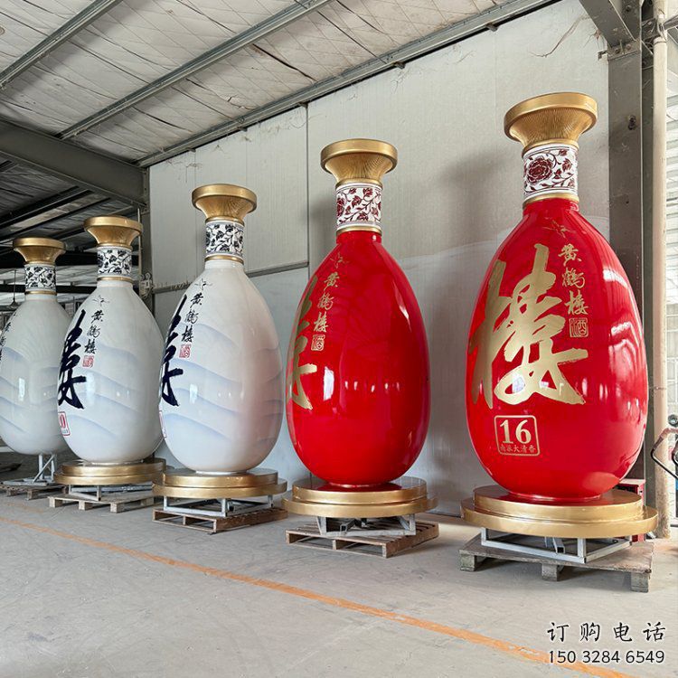 洋酒瓶雕塑预定,小区摆件,玻璃钢洋酒瓶雕塑厂家 洋酒瓶雕塑预定,小区摆件,玻璃钢洋酒瓶雕塑厂家