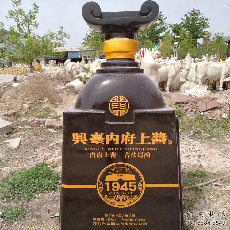 洋酒瓶雕塑专供,景区雕塑,玻璃钢洋酒瓶雕塑提供 洋酒瓶雕塑专供,景区雕塑,玻璃钢洋酒瓶雕塑提供
