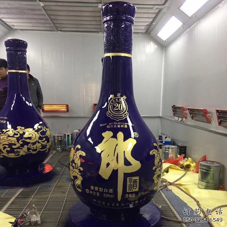 洋酒瓶雕塑专供,彩绘工艺,玻璃钢洋酒瓶雕塑标准厂家 洋酒瓶雕塑专供,彩绘工艺,玻璃钢洋酒瓶雕塑标准厂家
