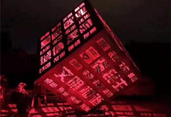 魔方雕塑供给，欧式风格，室外灯光魔方雕塑提供