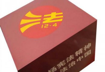 园林立方体雕塑