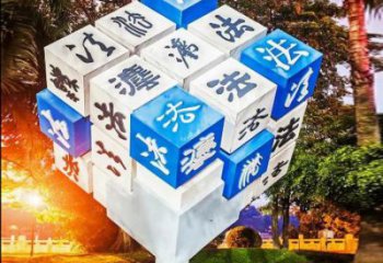 抽象立方体雕塑优选，拉丝工艺，镂空立方体雕塑承接
