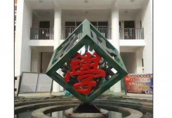 立方体雕塑厂家，镂空工艺制作，字体立方体雕塑制造商