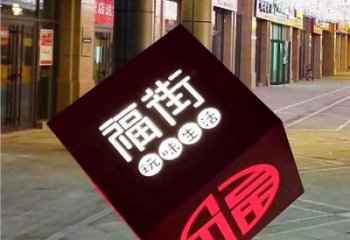 立方体雕塑点击，景观雕塑，镂空立方体雕塑制作
