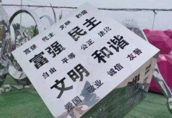 铸造魔方雕塑