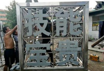 魔方雕塑特供，地标摆件，镂空字体魔方雕塑选用