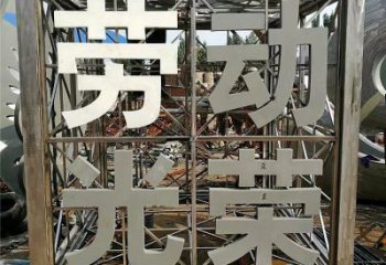 魔方雕塑批发，标识雕塑，地产字体魔方雕塑优选