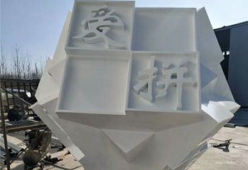 魔方雕塑提供，户外雕塑，字体魔方雕塑生产厂家