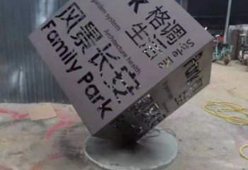 大型正方形雕塑