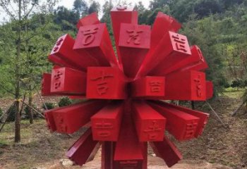 镂空球雕塑通用，锻造工艺，中式异形镂空球雕塑通用