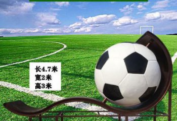 房地产足球雕塑