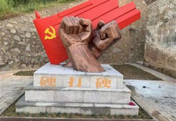 庭院拳头雕塑