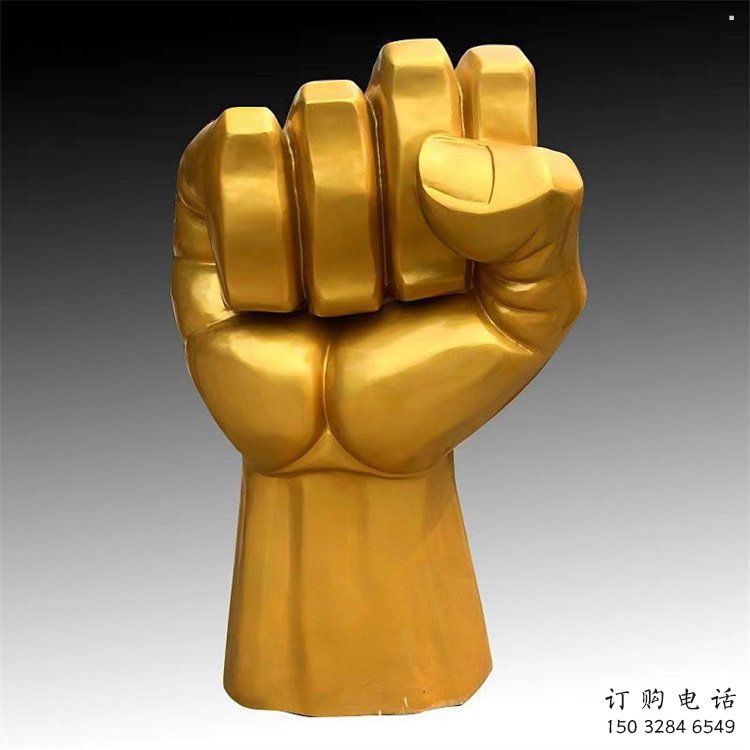 握拳雕塑选用,陆地摆件,不锈钢握拳雕塑厂家 握拳雕塑选用,陆地摆件,不锈钢握拳雕塑厂家