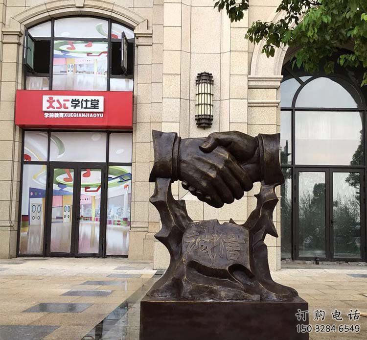 仿古握手雕塑 仿古握手雕塑