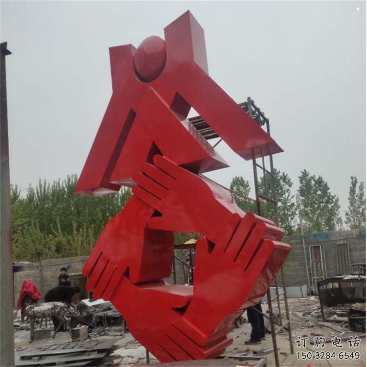 握手雕塑预定,动态雕塑,不锈钢握手雕塑选用厂家 握手雕塑预定,动态雕塑,不锈钢握手雕塑选用厂家