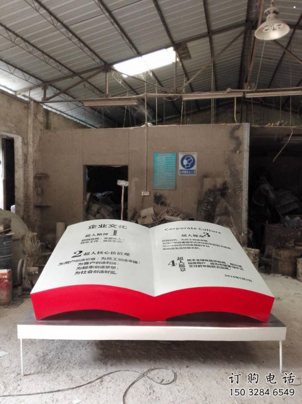 广场书籍雕塑厂家，露天雕塑，玻璃钢书籍雕塑标准