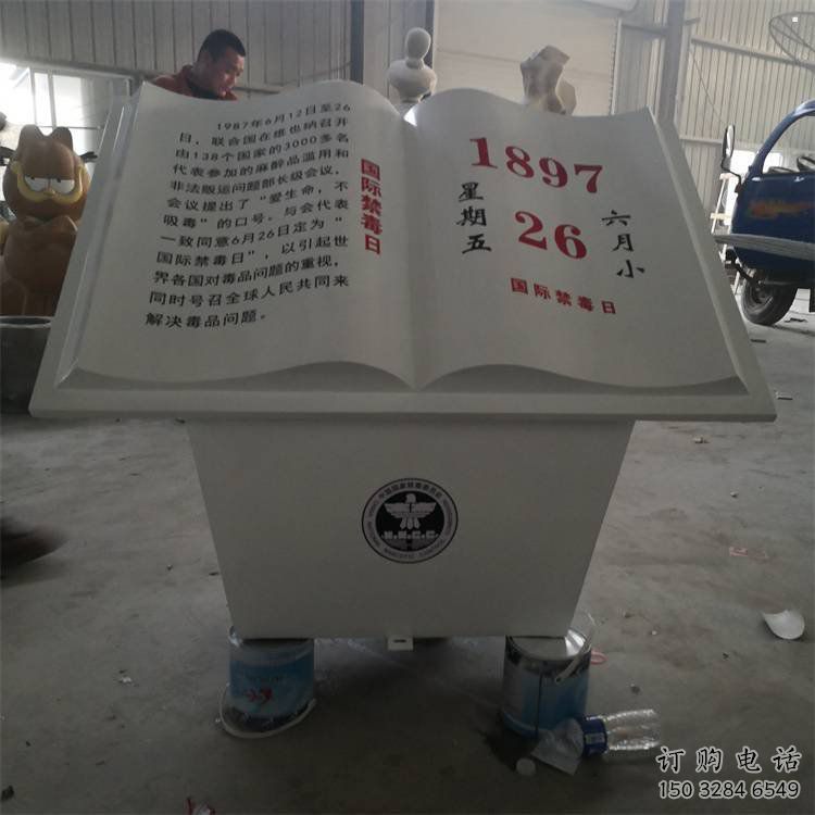 书籍雕塑承接，景区案例，玻璃钢书籍雕塑定制