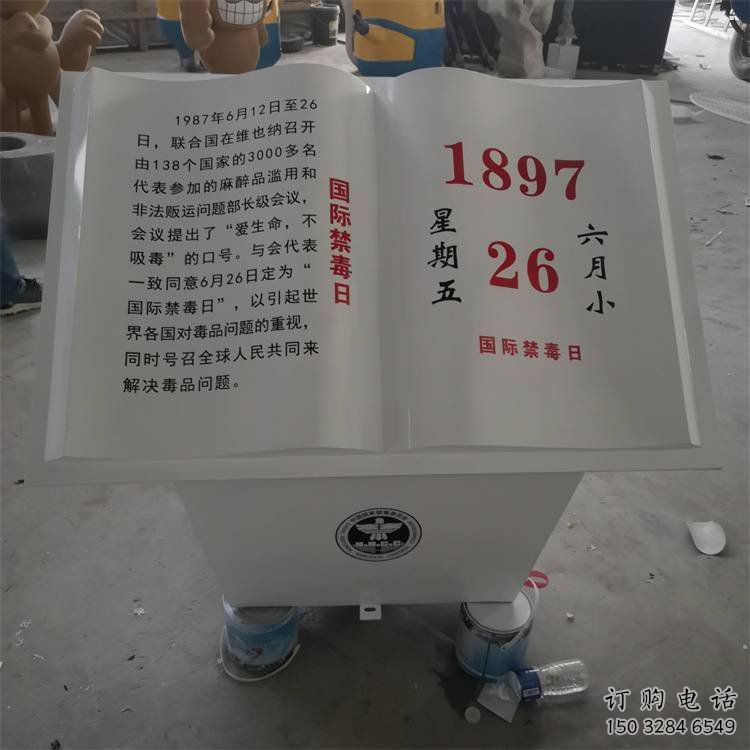 书籍雕塑生产，景区案例，景观玻璃钢书籍雕塑优选
