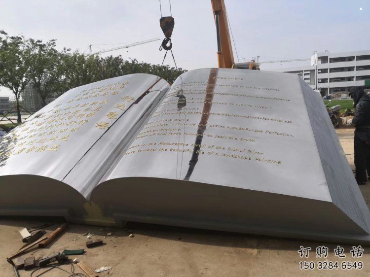 书本雕塑供需,广场雕塑,景观不锈钢书本雕塑定制 书本雕塑供需,广场雕塑,景观不锈钢书本雕塑定制