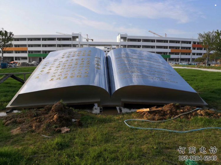 书本雕塑精选,陆地摆件,景观不锈钢书本雕塑制作 书本雕塑精选,陆地摆件,景观不锈钢书本雕塑制作