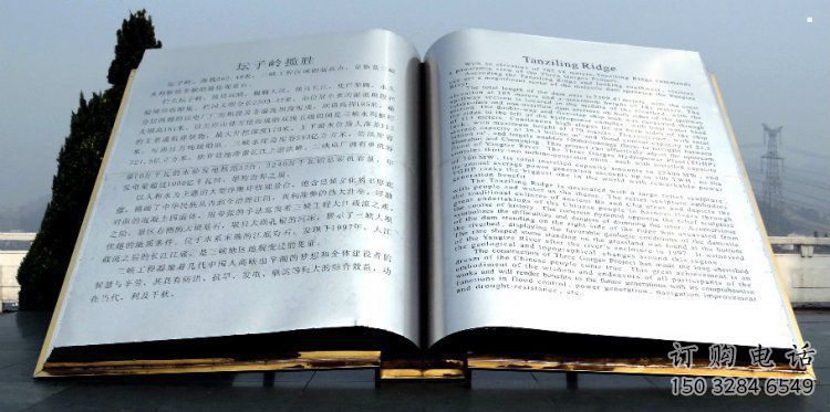书本雕塑优选,镜面艺术,景观不锈钢书本雕塑选用 书本雕塑优选,镜面艺术,景观不锈钢书本雕塑选用