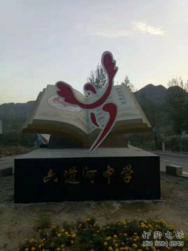 书籍雕塑工厂优选，城市装饰，不锈钢书籍雕塑供给