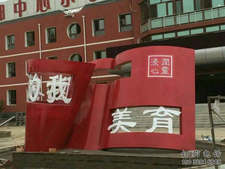 书籍雕塑制造，欧式风格，不锈钢书籍雕塑厂家定价
