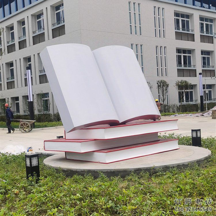 叠书雕塑观赏型,公园小品,不锈钢叠书雕塑常用 叠书雕塑观赏型,公园小品,不锈钢叠书雕塑常用