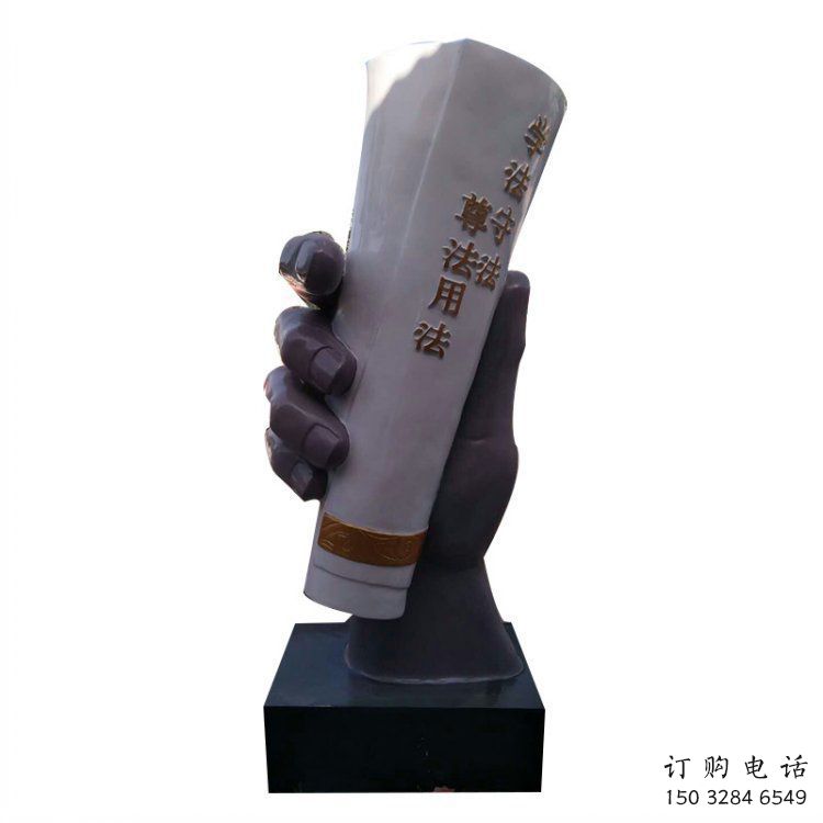 大型手卷雕塑公司,花园小品,玻璃钢手卷雕塑提供 大型手卷雕塑公司,花园小品,玻璃钢手卷雕塑提供