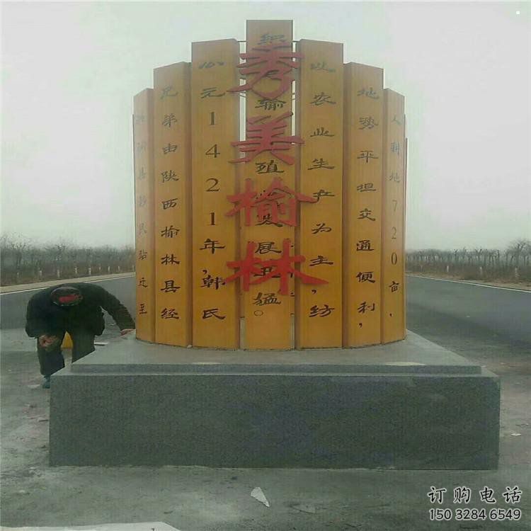 庭院书籍雕塑，镀金欧式雕塑，烤漆形式