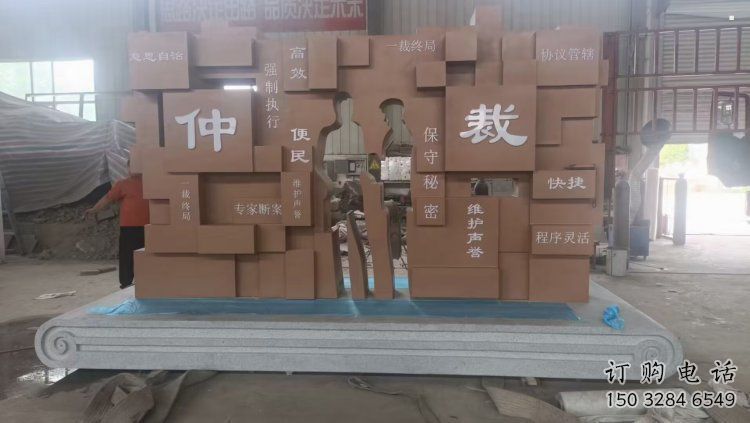 别墅区书简雕塑 别墅区书简雕塑