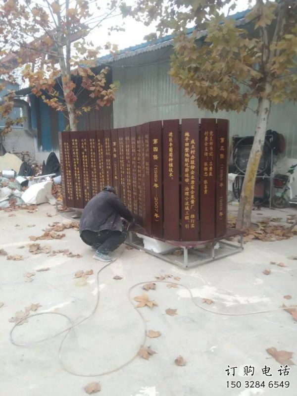 锻造书简雕塑 锻造书简雕塑