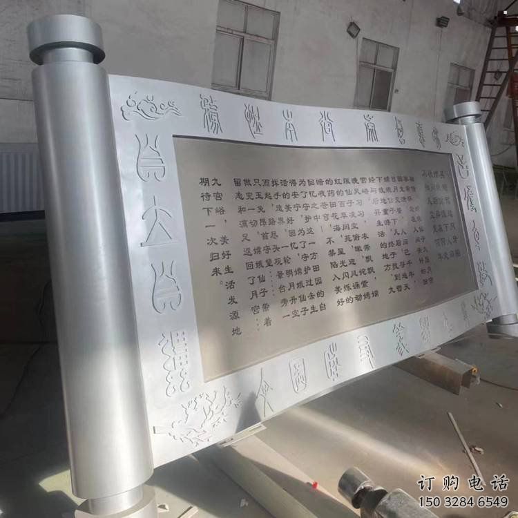 户外书简雕塑通用,多彩艺术,不锈钢书简雕塑供应 户外书简雕塑通用,多彩艺术,不锈钢书简雕塑供应