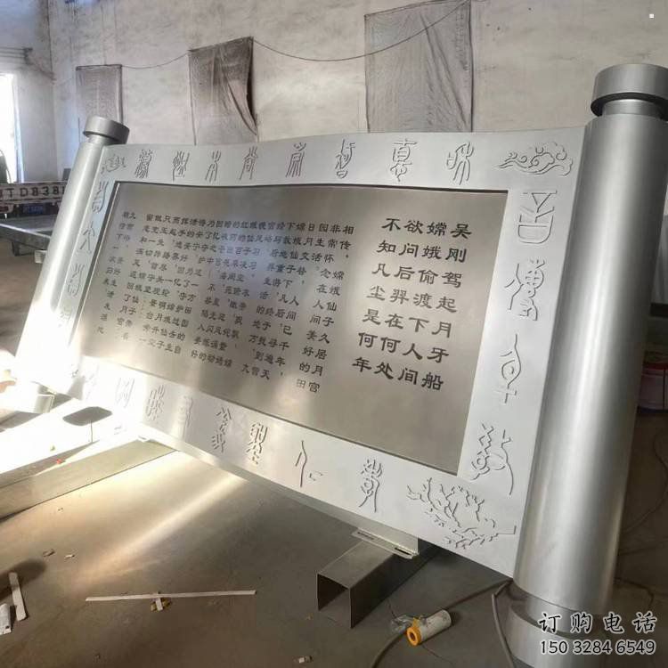 广场书简雕塑优价,钢管组合,不锈钢书简雕塑厂家 广场书简雕塑优价,钢管组合,不锈钢书简雕塑厂家