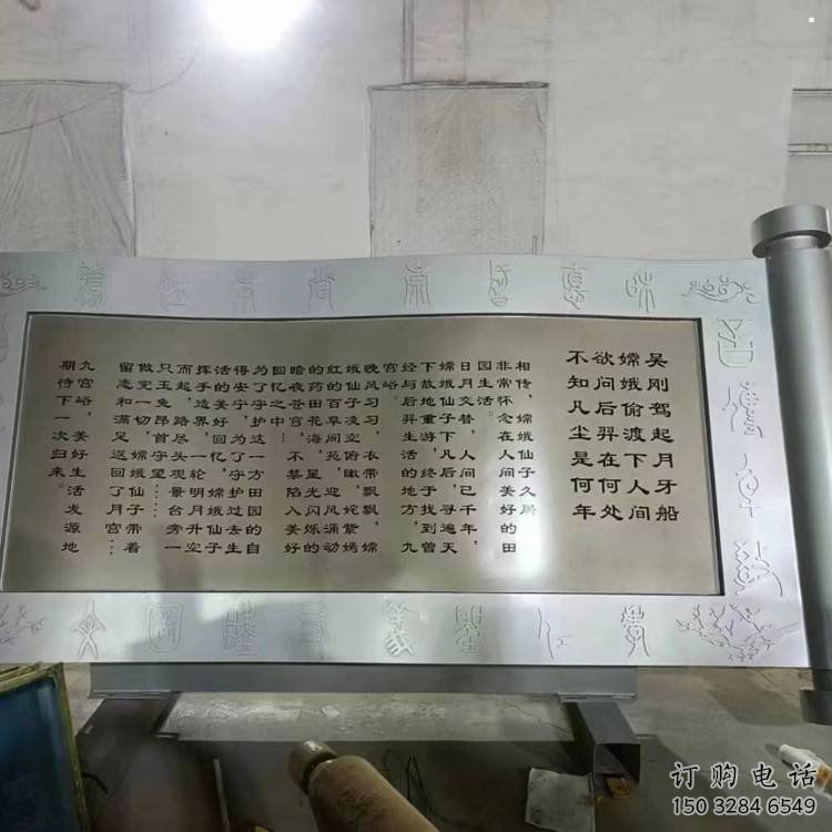 金属书简雕塑通用,城市雕塑,不锈钢书简雕塑指用 金属书简雕塑通用,城市雕塑,不锈钢书简雕塑指用
