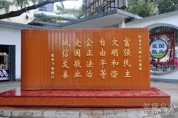 精选书简雕塑,小区雕塑,广场不锈钢书简雕塑定做 精选书简雕塑,小区雕塑,广场不锈钢书简雕塑定做