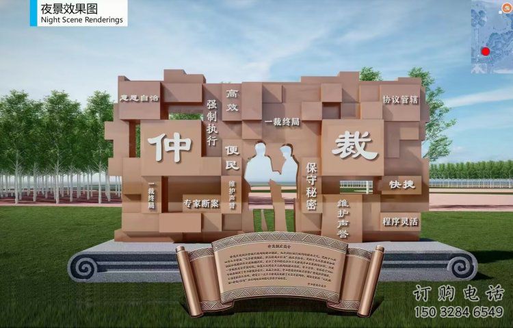 拉丝书简雕塑 拉丝书简雕塑