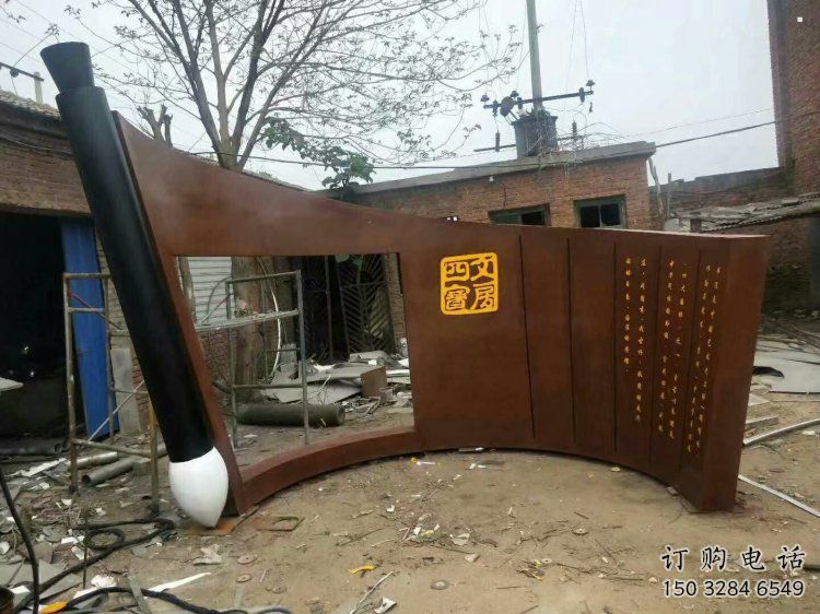 喷漆书简雕塑 喷漆书简雕塑