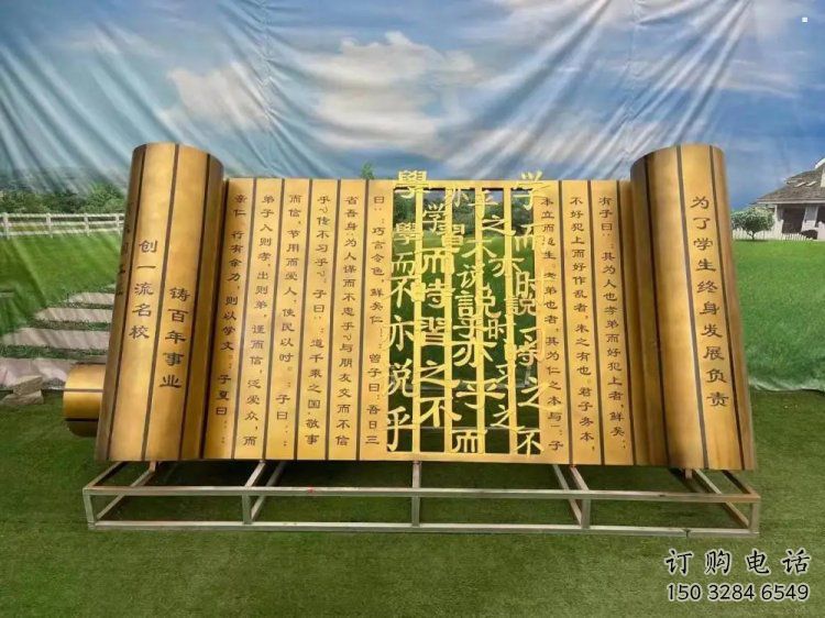 美陈书简雕塑 美陈书简雕塑