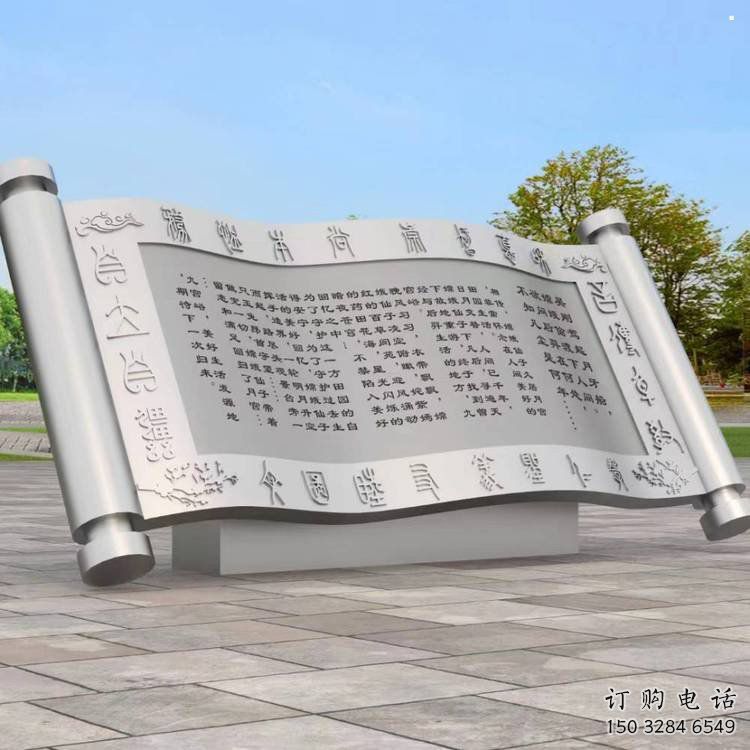 书简雕塑常用,公园小品,不锈钢书简雕塑生产商 书简雕塑常用,公园小品,不锈钢书简雕塑生产商