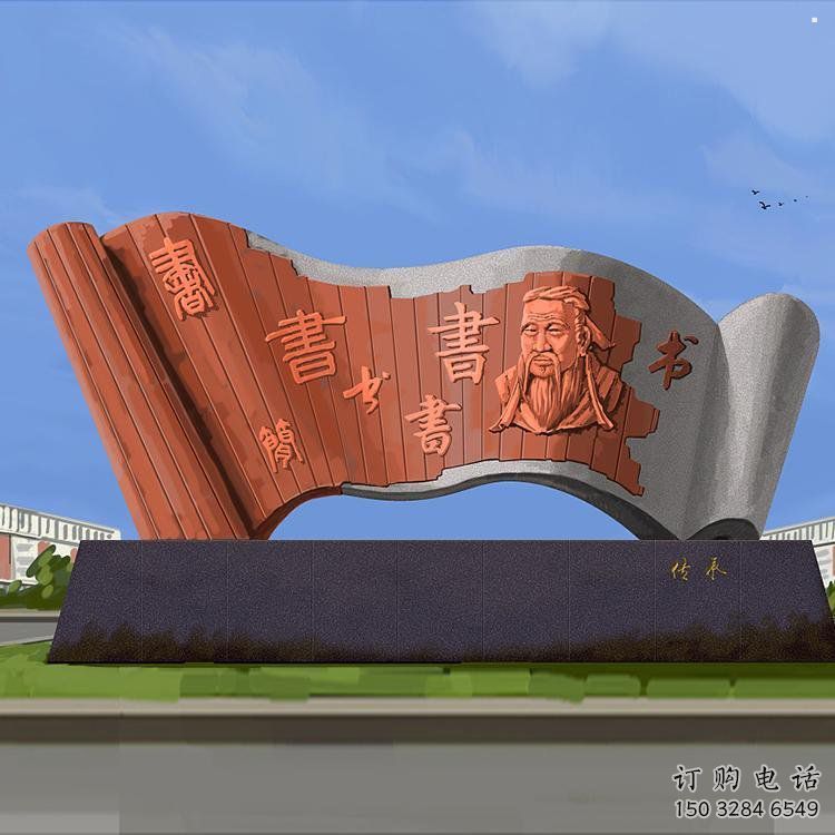 书简雕塑指用,小区雕塑,不锈钢书简雕塑制作厂家 书简雕塑指用,小区雕塑,不锈钢书简雕塑制作厂家