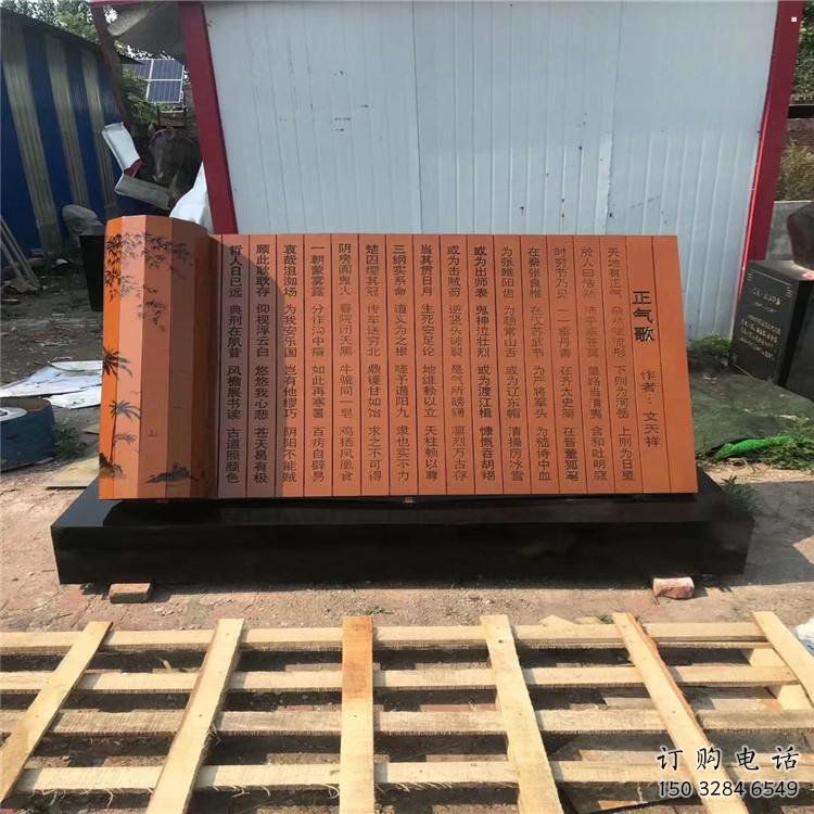 书简雕塑铸造厂家,景观概念,大型不锈钢书简雕塑制作 书简雕塑铸造厂家,景观概念,大型不锈钢书简雕塑制作